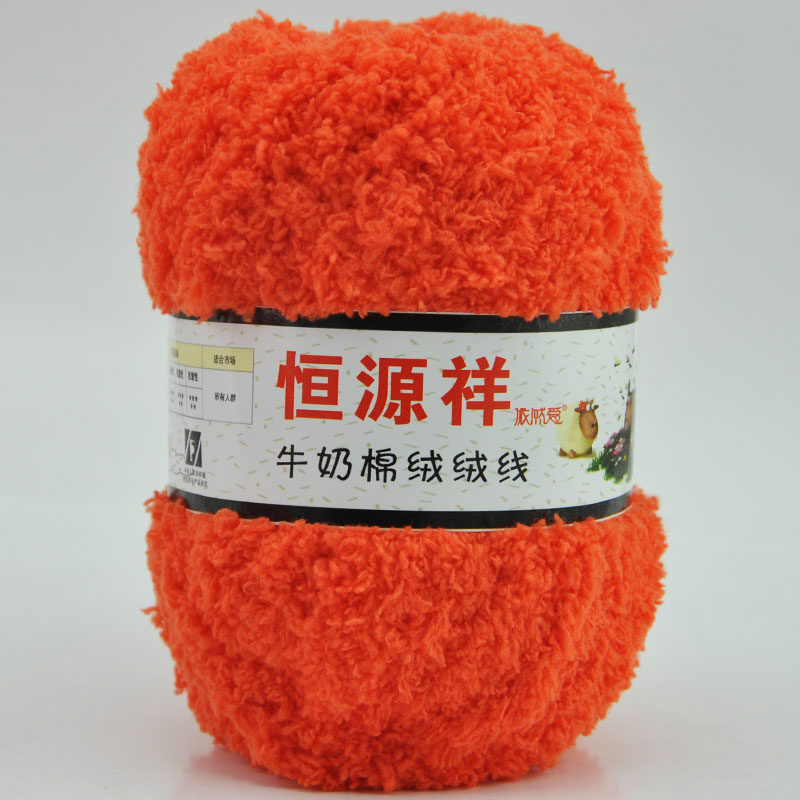 恒源祥 牛奶棉 绒绒线 珊瑚绒线 毛线 手编 阿狸 宝宝毛线 围巾线
