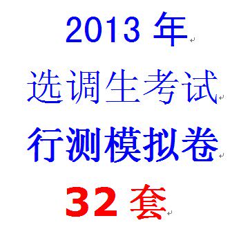 全国唯一<em>现任女省长</em>李斌最新职务 去向 续任新