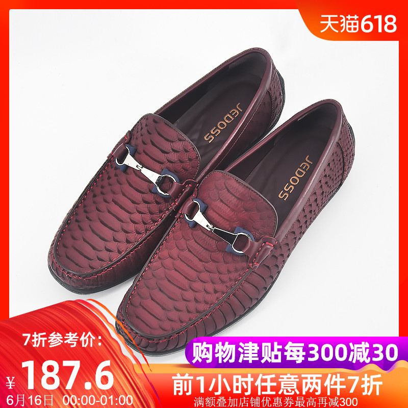 JEDOSS爵迪斯夏季男士蛇纹牛皮革豆豆鞋酒红休闲鞋舒适乐福鞋|msdalam kategori Aksesori/Belt kulit/Hat/Muffler, Kasut dan beg/Aksesori tali pinggang, Kasut aksesori, maka tapak dalam - dari Buy2taobao.com untuk memberikan perkhidmatan ejen Taobao profesional membeli