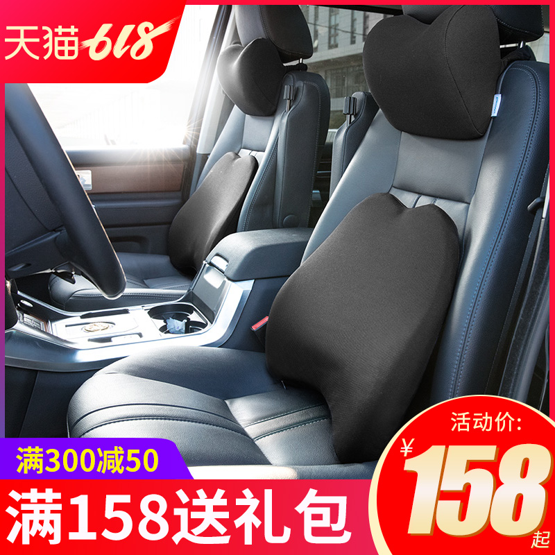 PPW汽車腰靠護腰座椅腰枕腰枕靠背記憶棉車用背靠墊司機腰墊頭枕在類目 居家布藝, 靠墊/抱枕中 - 來自Buy2taobao.com提供專業的淘寶代購服務