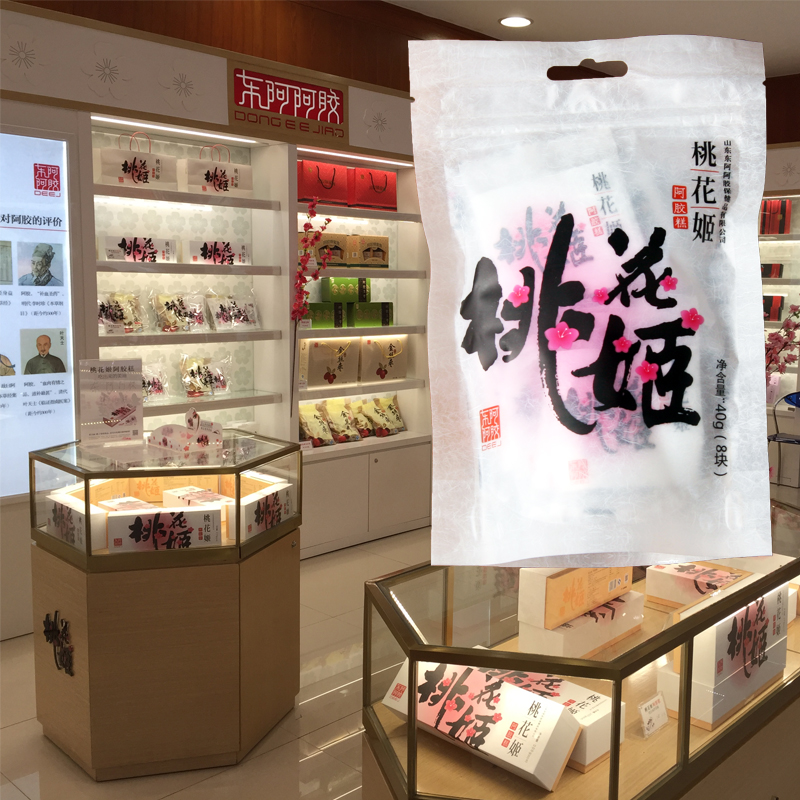 东阿阿胶正品 桃花姬阿胶糕40g袋装 阿胶糕固元膏片即食阿胶糕在类目 传统滋补营养品, 阿胶膏方, 阿胶膏/固元膏中 - 来自Buy2taobao.com提供专业的淘宝代购服务