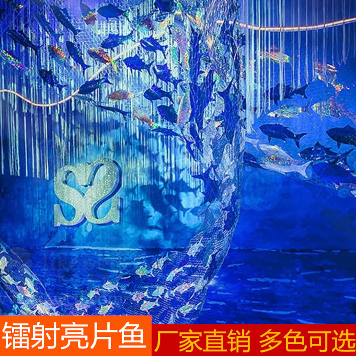 婚慶創意裝飾道具舞台背景魚形亮片鐳射魚亮片婚禮裝飾鐳射魚包郵在類目 居家布藝, 窗簾門簾及配件, 珠簾/掛簾中 - 來自Buy2taobao.com提供專業的淘寶代購服務