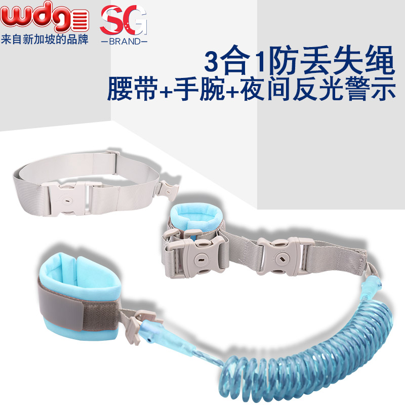 夜光兒童防走失帶牽引繩寶寶防丟失小孩防丟繩防走丟腰帶溜娃神器在類目 尿片/洗護/餵哺/推車牀, 揹帶/學步帶/出行用品, 出行用品中 - 來自Buy2taobao.com提供專業的淘寶代購服務