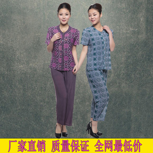 首页-老来俏<em>红门女装</em>-淘宝网