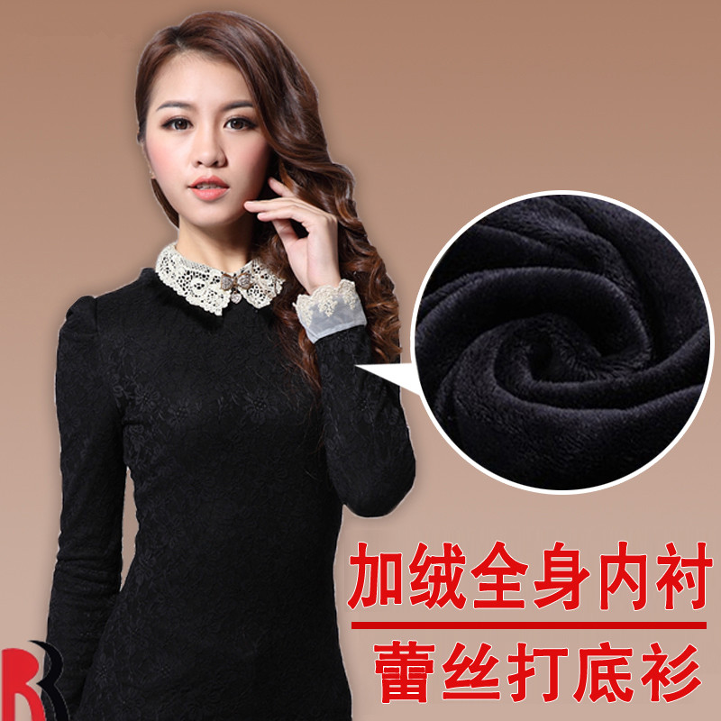  新品 加厚加绒保暖蕾丝衫高领修身秋冬韩版长袖打底衫女