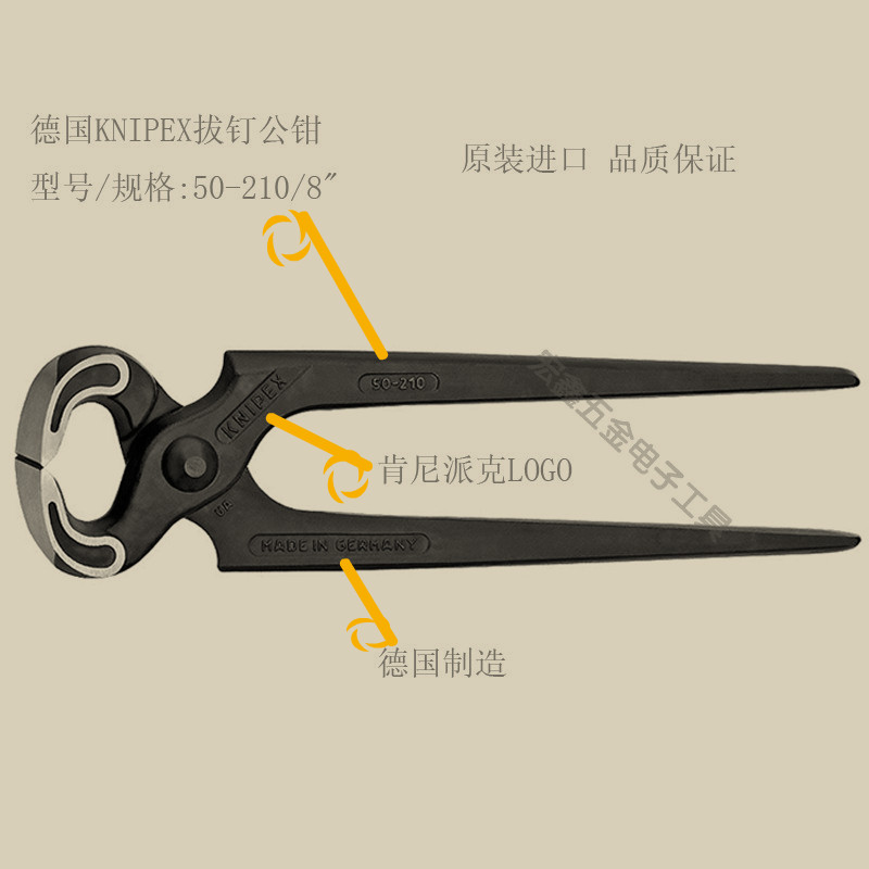 原厂德国肯尼派克拔钉钳起钉钳顶切钳顶钳胡桃钳木工鞋匠修鞋钳8"|ruв категории оборудование/инструменты, ручной инструмент, задействование таких инструментов, Щелкунчик - от Buy2taobao.com для оказания профессиональной услуги покупки агента Taobao