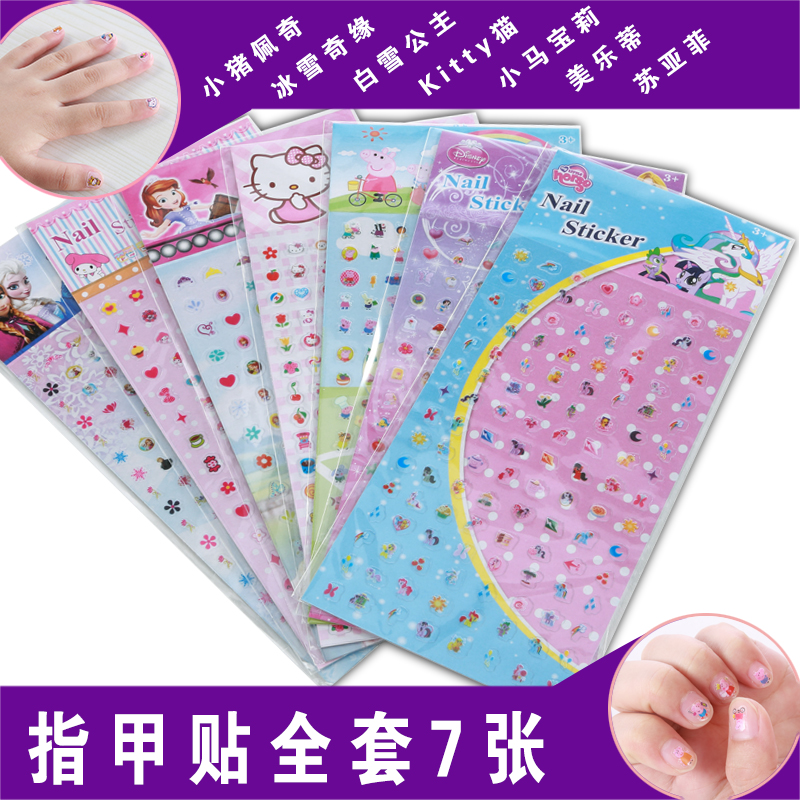 儿童卡通指甲贴纸冰雪公主小马环保防水宝宝美甲贴片女孩小礼物|msdalam kategori Toy/bayi/teka-teki/blok bangunan/model, Pembelajaran awal/mainan pintar, pelekat - dari Buy2taobao.com untuk memberikan perkhidmatan ejen Taobao profesional membeli
