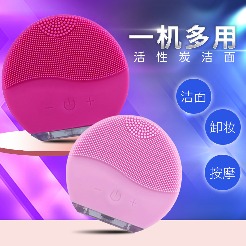 厂家直销爆款电动硅胶竹炭洁面仪毛孔清洁黑头超声波洗脸一件代发|ruв категории личный уход/Здравоохранение/массажное оборудование, инструмент для чистой красоты, поры чище/прибор для чистки - от Buy2taobao.com для оказания профессиональной услуги покупки агента Taobao