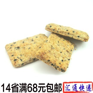  台湾特产小吃零食进口食品饼干 老杨方块酥芝麻咸酥20包