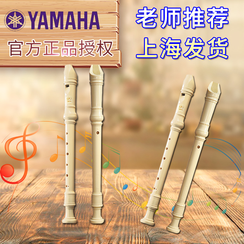 YAMAHA Yamaha Clarinet auguste comte English Clarinet Beginner children student Clarinet adultin the Musical Instruments/Guitar/Piano/Fitting , Western musical instruments , Western wind instruments , Clarinet category - from Buy2taobao.com to provide professional Taobao agent buy service