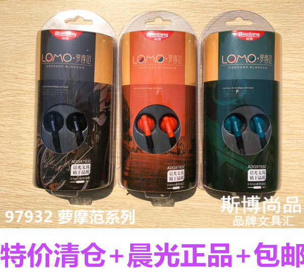 quality goods Cursor headset Earphone Ear headset ADG97932 fashion headsetin the Audio appliances , Headphone/Headsets category - from Buy2taobao.com to provide professional Taobao agent buy service