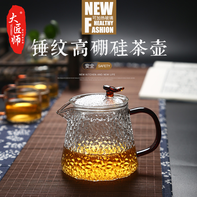 茶壶单壶玻璃耐热加厚花茶杯泡红茶杯过滤冲茶器家用水壶功夫茶具|msdalam kategori pinggan mangkuk, set teh, teko - dari Buy2taobao.com untuk memberikan perkhidmatan ejen Taobao profesional membeli