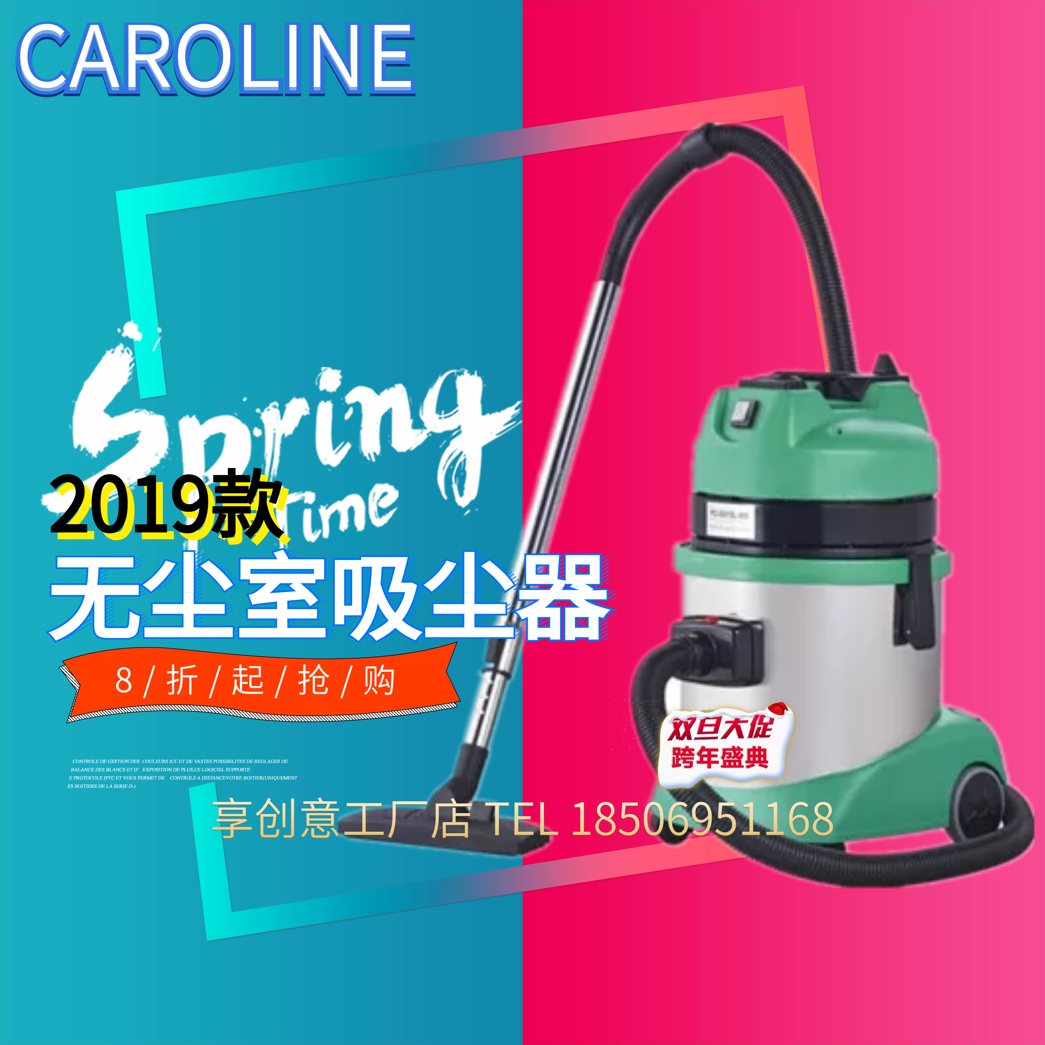 享創意科技無塵室吸塵器GM80P無塵室食品制藥車間電子廠吸塵器在類目 生活電器, 吸塵器中 - 來自Buy2taobao.com提供專業的淘寶代購服務