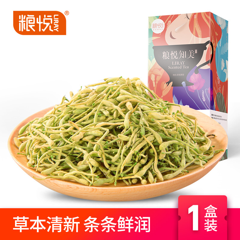 粮悦大吃兄 野生金银花茶散装花草茶花茶小袋40g盒装在类目 茶, 代用/花草/水果/再加工茶, 代用/花草茶中 - 来自Buy2taobao.com提供专业的淘宝代购服务