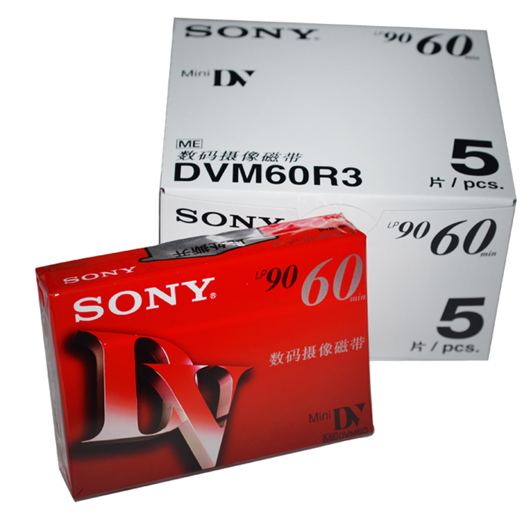 quality goods Chinese version SONY SONY DV belt DV video tape MiniDV belt Panasonic camera dv beltin the 3C Digital Accessories, Camcorder Accessories category - from Buy2taobao.com to provide professional Taobao agent buy service