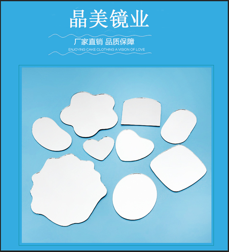 定制椭圆心形异形镜子定做 无框定制在类目 住宅家具, 镜子类, 穿衣镜中 - 来自Buy2taobao.com提供专业的淘宝代购服务
