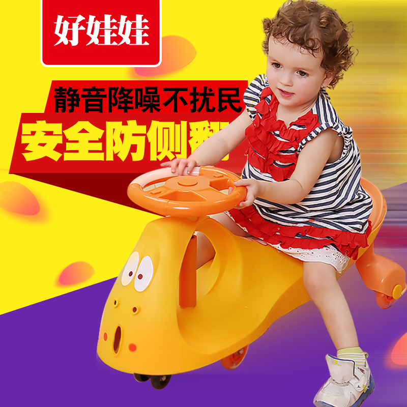 好娃娃扭扭车儿童溜溜车男宝宝车子1-3-6岁女宝万向轮音乐滑行车在类目 玩具/童车/益智/积木/模型, 童车/儿童轮滑, 扭扭车中 - 来自Buy2taobao.com提供专业的淘宝代购服务