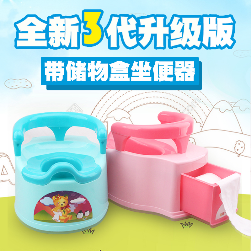 儿童坐便器男座便器1-3-6岁婴幼儿童女宝宝抽屉式小马桶加大码在类目 尿片/洗护/喂哺/推车床, 理发器/指甲钳/体温计等日常护理小用品, 儿童坐便凳中 - 来自Buy2taobao.com提供专业的淘宝代购服务