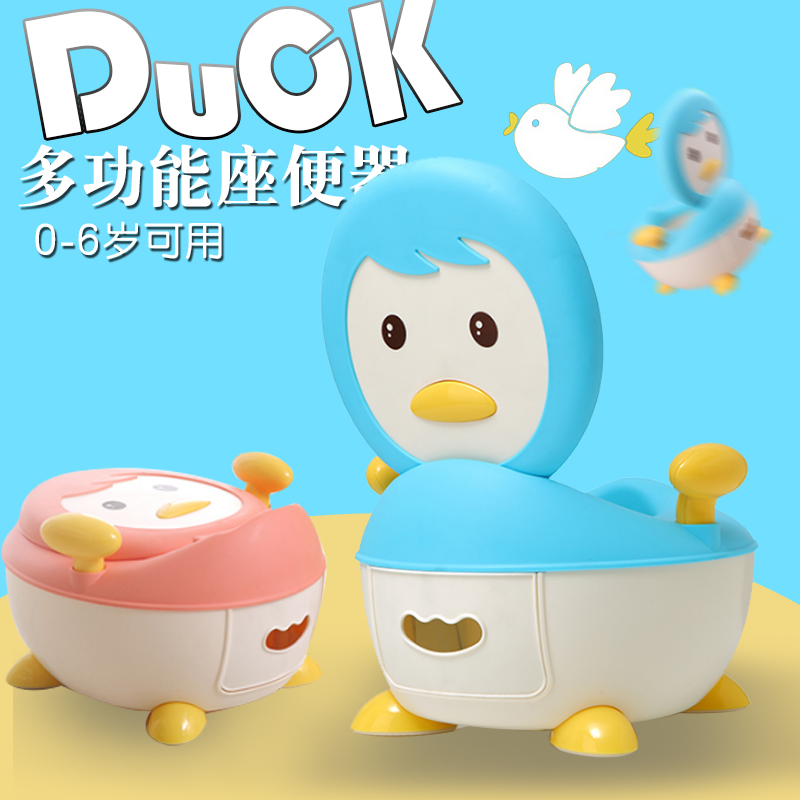 Century Baby children pedestal pan Cartoon penguin Potty stool Drawer men and women baby pedestal panin the Diapers/Care/Feeding/Push lathe , Barber/Nail clippers/Thermometers and other small articles of daily care , Children potty stool category - from Buy2taobao.com to provide professional Taobao agent buy service