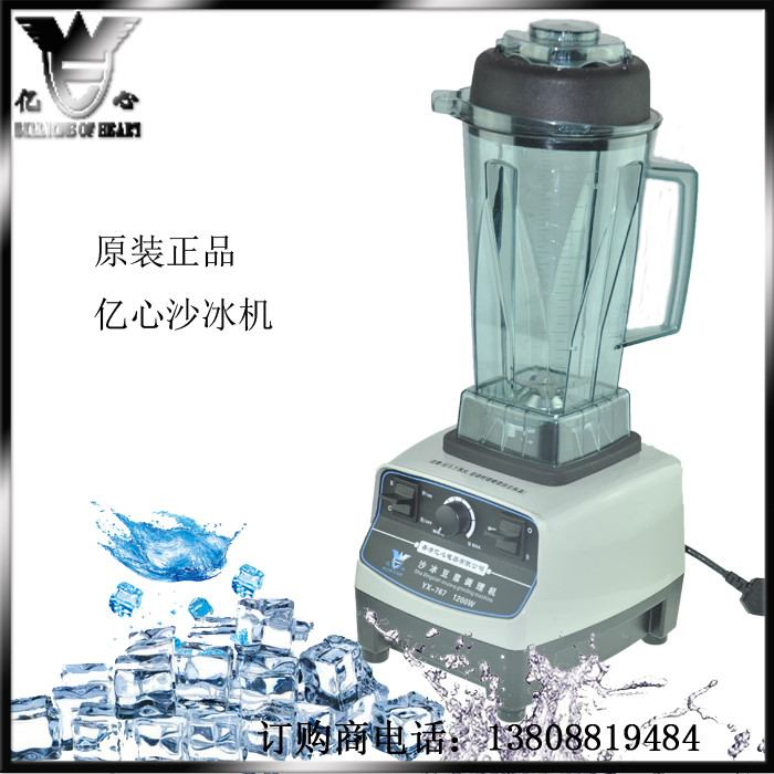 香港亿心YX-767沙冰机 亿心沙冰机大马力沙冰机干磨机 现磨豆浆机在类目 厨房电器, 商用厨电, 刨冰/碎冰/冰沙机中 - 来自Buy2taobao.com提供专业的淘宝代购服务