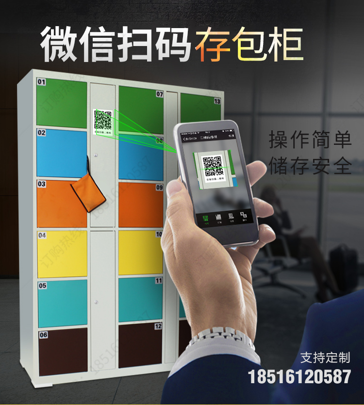 Electronics intelligence locker WeChat locker bar Market self-help Scan code locker supermarket Barcode fingerprintin the Business/Office Furniture , Supermarket Furniture , Storage cabinets category - from Buy2taobao.com to provide professional Taobao agent buy service