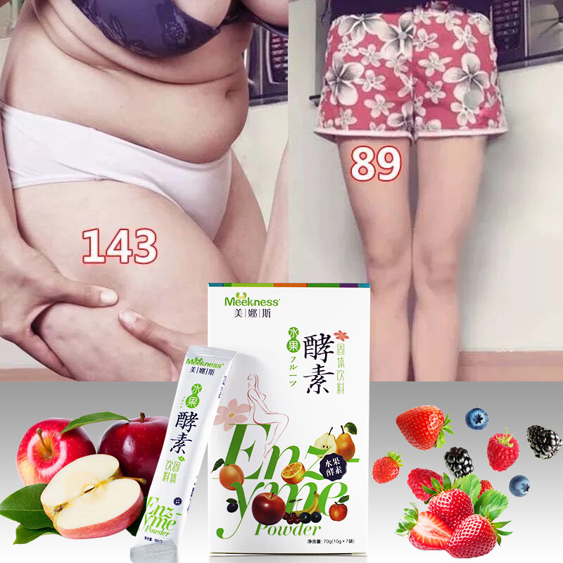 【不要夏天徒傷悲】MEEKNESS美娜斯水果孝素酵素粉鳳梨味10g*7袋在類目 保健食品/膳食營養補充食品, 普通膳食營養食品, 菌/菇/酵素, 酵素中 - 來自Buy2taobao.com提供專業的淘寶代購服務