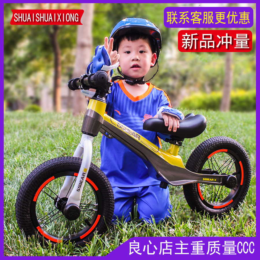 帅帅熊儿童无脚踏滑步车自行车3-6-8岁小孩溜溜车宝宝滑行平衡车|msdalam kategori Toy/bayi/teka-teki/blok bangunan/model, bayi/Kanak-kanak skating, menunggang Driving/Glide walker - dari Buy2taobao.com untuk memberikan perkhidmatan ejen Taobao profesional membeli