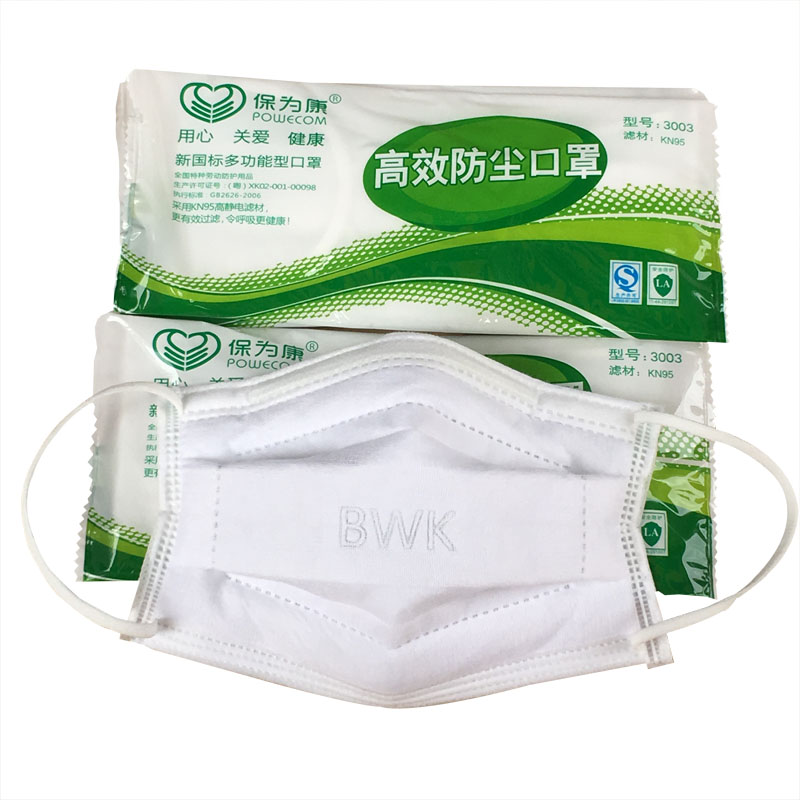 保为康纱布防尘透气口罩KN95防煤矿打磨粉尘口罩防雾霾活性炭口罩|ruв категории начало ежедневно, защитное оборудование, маска - от Buy2taobao.com для оказания профессиональной услуги покупки агента Taobao