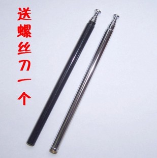  原厂正品 德生 R818原配 收音机天线 拉杆天线 其它型号也有