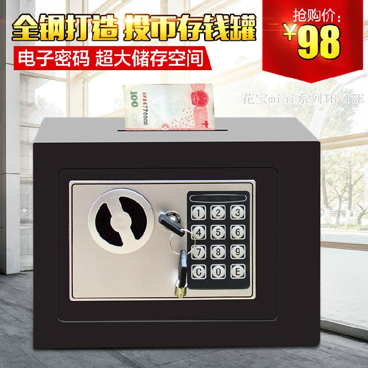 Small safe cabinets adult Mini Piggy bank Saving money box 17 Electronics Safe deposit box wardrobe Safe Bedsidein the Festive supplies/Gift , Gift ideas , Piggy bank category - from Buy2taobao.com to provide professional Taobao agent buy service