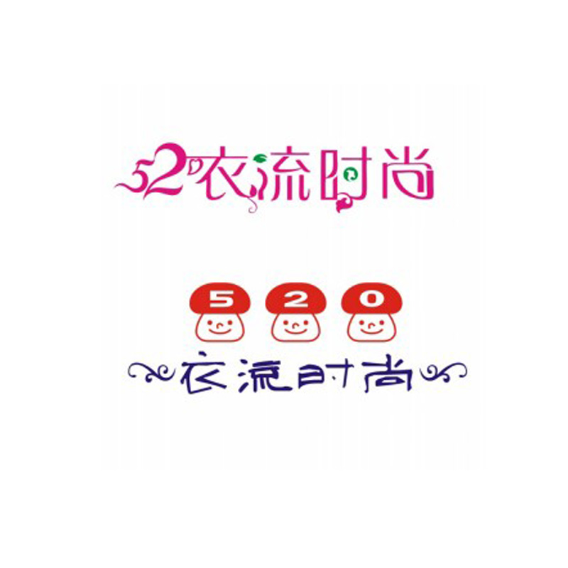 520 fashion Children's clothing Updates Get on ,,in the Children/Baby/Family fitted , Set category - from Buy2taobao.com to provide professional Taobao agent buy service