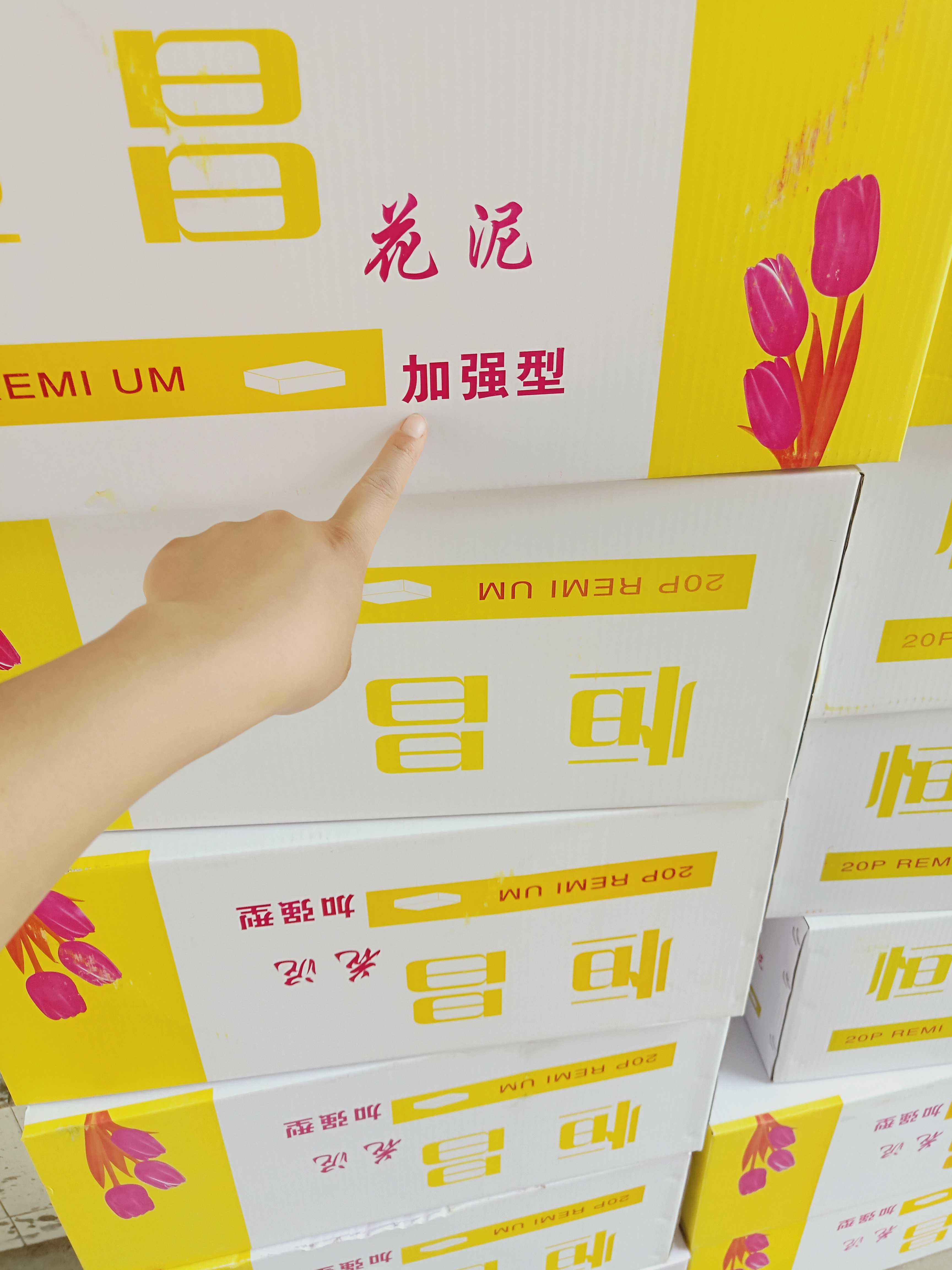 花泥加强型万和花泥金土地|msdalam kategori peralatan pejabat/Supplies/Perkhidmatan yang berkaitan, Packaging Equipment/Tanda-tanda dan bekalan, beg - dari Buy2taobao.com untuk memberikan perkhidmatan ejen Taobao profesional membeli