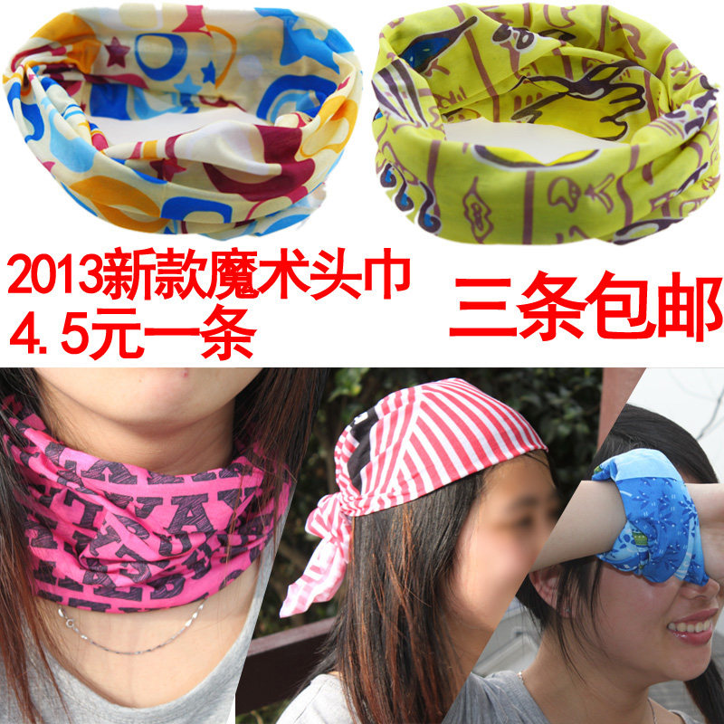 包邮运动无缝百变魔术头巾男女发饰户外骑行防晒面罩围脖套头套C
