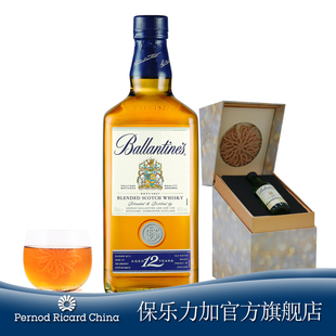  【洋酒】百龄坛12年苏格兰威士忌700ML送17年酒伴礼盒 顺丰包邮