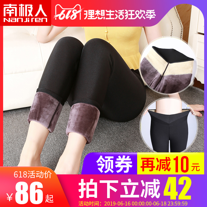 南极人冬季加绒加厚蚕丝护膝保暖裤女外穿特厚棉裤绒裤高腰打底裤|msdalam kategori Butik wanita / wanita, seluar, Seluar sama sendat - dari Buy2taobao.com untuk memberikan perkhidmatan ejen Taobao profesional membeli