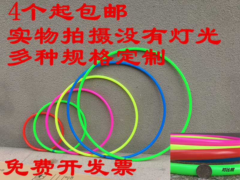 呼啦圈儿童小学生幼儿园体操圈塑料健身圈包邮|ruв категории игрушка/коляска/головоломка/блоки/модель, спорт на открытом воздухе/досуг/традиционные игрушки, обруч - от Buy2taobao.com для оказания профессиональной услуги покупки агента Taobao