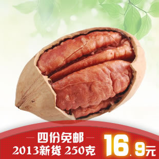  特级大 碧根果 长寿果 美国山核桃 奶油味 椒盐味 250g 4份包邮