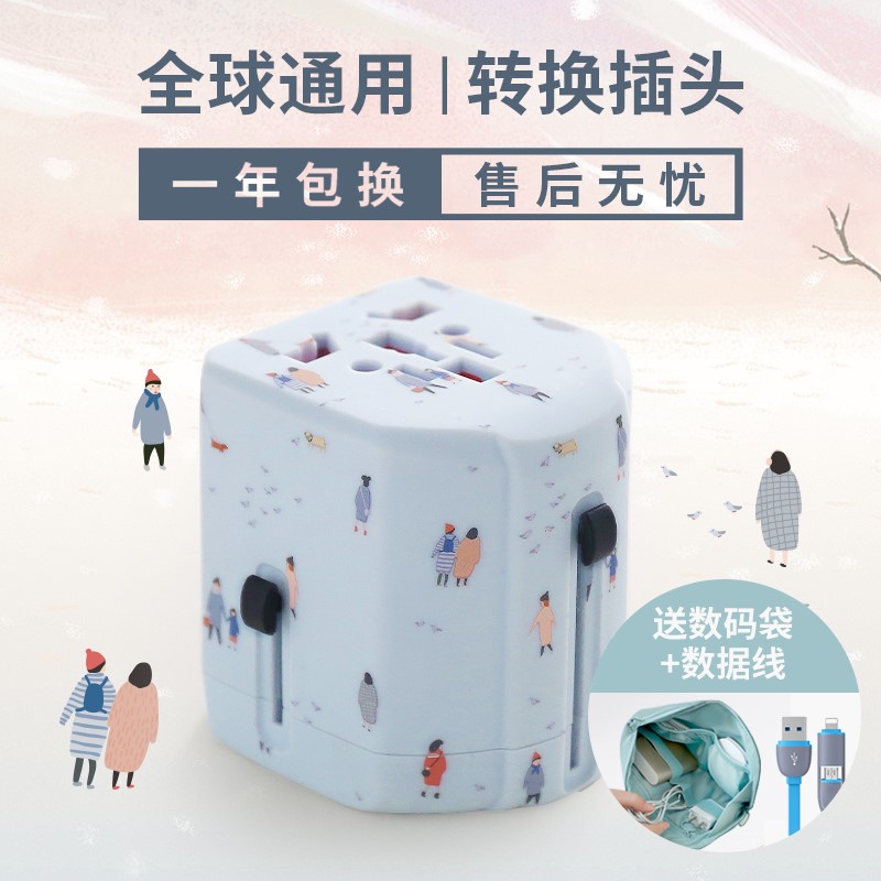 万能转换插头全球通用香港版日本韩国欧标旅行出国充电转换器插座|ruв категории электронный/электрик, коммутационная панель/пробка, преобразование пробка - от Buy2taobao.com для оказания профессиональной услуги покупки агента Taobao