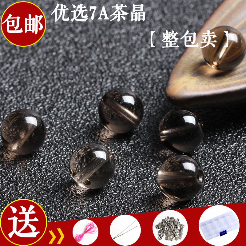 天然7A茶晶散珠子半成品DIY水晶饰品配件茶色珠子材料整包邮|msdalam kategori Aksesori/Barang Kemas Fesyen, aksesori DIY, Barang Kemas DIY Aksesori - dari Buy2taobao.com untuk memberikan perkhidmatan ejen Taobao profesional membeli