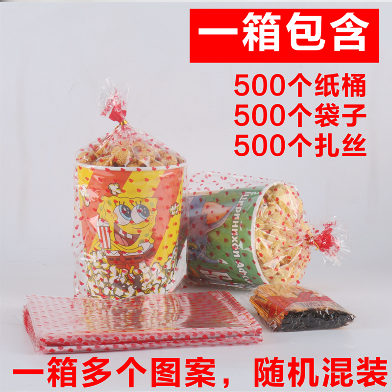 32盎司爆米花纸杯纸桶 卡通爆米花桶 爆米花纸桶500个/箱在类目 餐饮具, 茶具, 其它中 - 来自Buy2taobao.com提供专业的淘宝代购服务