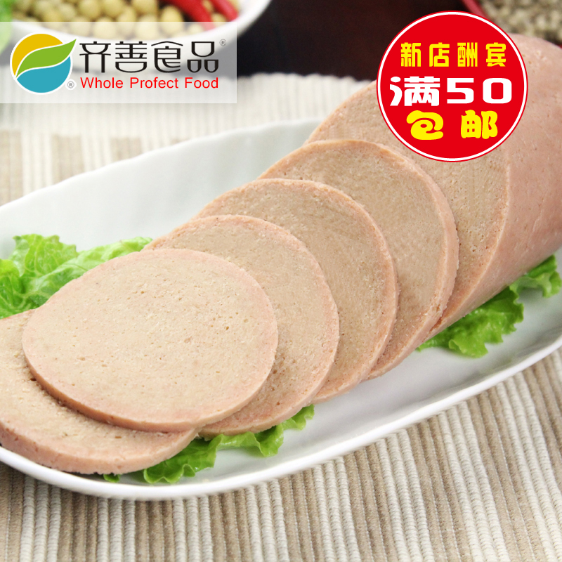 【齐善食品_甘露素火腿_冷冻】素食大豆蛋白仿荤素肉豆制品斋菜|msdalam kategori makanan ringan/Nuts/Specialty, produk Dougan/sayur-sayuran kering, daging vegetarian - dari Buy2taobao.com untuk memberikan perkhidmatan ejen Taobao profesional membeli