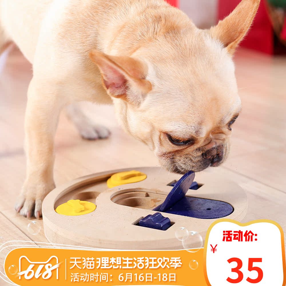 狗狗玩具博美泰迪小型犬益智玩具大狗训练磨牙耐咬玩具宠物狗用品在类目 宠物/宠物食品及用品, 猫/狗玩具, 漏食球中 - 来自Buy2taobao.com提供专业的淘宝代购服务