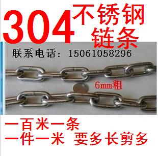 304 Stainless steel chain 6mm Coarse Pet chain Dog chain a chandelier Static electricity Shackle Bearing Lock your carin the Basic building materials , Home Hardware , Rope/Chain/Hook , Hoop chain category - from Buy2taobao.com to provide professional Taobao agent buy service