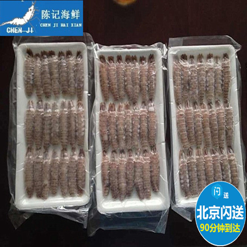 即食皮皮虾肉手扒肉新鲜熟冻虾姑肉富贵虾肉婆肉虾爬子海鲜125g|msdalam kategori daging perikanan/Buah-buahan segar dan sayur-sayuran/dimasak, makanan laut/produk akuatik/produk, udang, udang Produk - dari Buy2taobao.com untuk memberikan perkhidmatan ejen Taobao profesional membeli