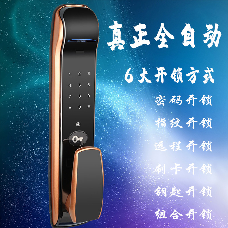 老式防盗门改指纹锁微信扫码智能锁卡片艾迪亚克指文密码锁f5在类目 基础建材, 家用五金, 锁具, 电子门锁中 - 来自Buy2taobao.com提供专业的淘宝代购服务