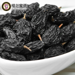  楼兰蜜语 新疆特产 特级野生无核黑加仑葡萄干180g 三件包邮