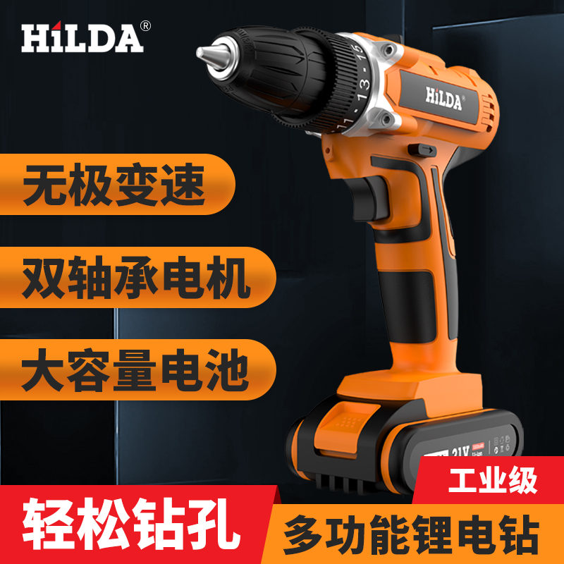 手电钻家用充电式电钻锂电池多功能电转手枪钻起子工具电动螺丝刀在类目 五金/工具, 电动工具, 电钻中 - 来自Buy2taobao.com提供专业的淘宝代购服务