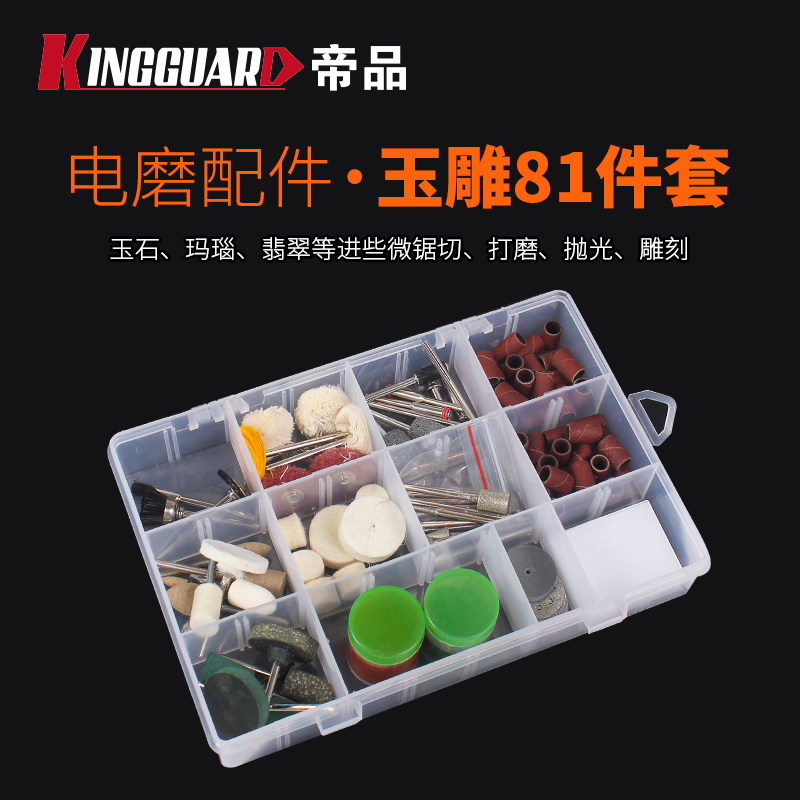 文玩电磨机玉石玛瑙翡翠打磨抛光切割雕刻 金刚菩提子木雕配件组在类目 五金/工具, 电动工具, 其它电动工具中 - 来自Buy2taobao.com提供专业的淘宝代购服务