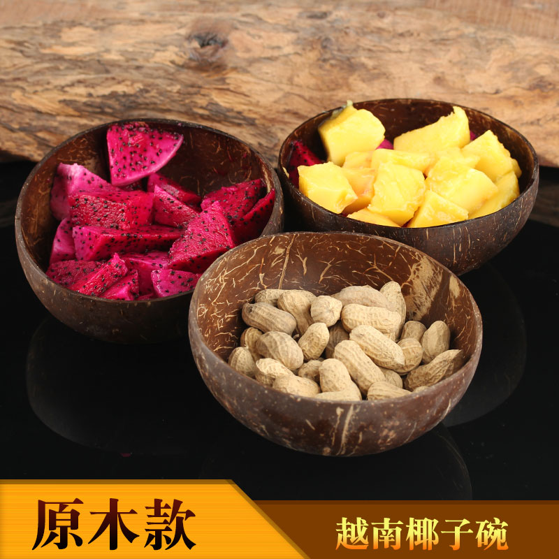 Vietnam Coconut shell household natural Coconut Log originality Storage Rice bowl Dessert fruit Salad bowlin the Home accessories , Creative Jewelry , Coconut shell category - from Buy2taobao.com to provide professional Taobao agent buy service