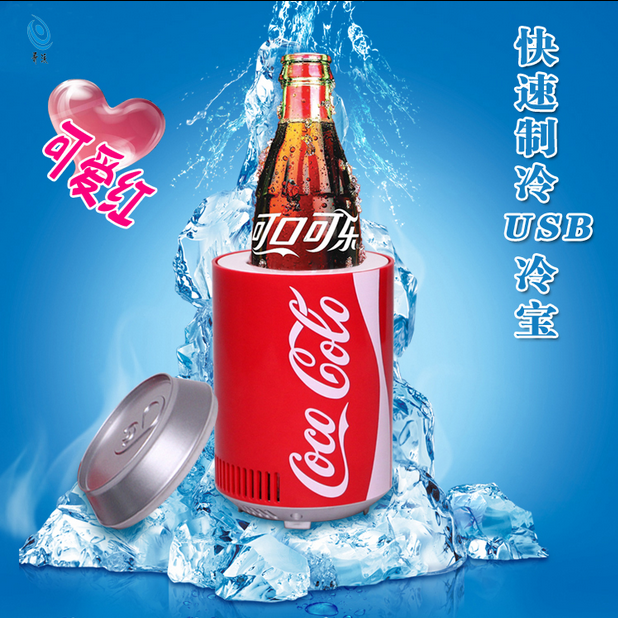 Columbia School USB Refrigerator Mini small-scale Dual use dormitory Drug Cold storage Cooling household portable battery portablein the Car/Articles/Fitting/Refit , Car Audio/Car Electronics/Electric , Car Electronics/Electric , Car refrigerator category - from Buy2taobao.com to provide professional Taobao agent buy service